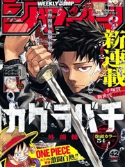 麻豆影视推荐：漫画改编